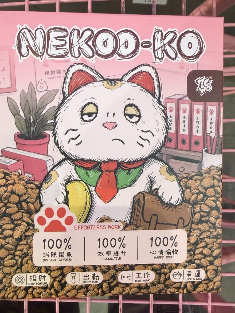 ZZWO Nekoo-ko Lucky Cat Effortless Work Figure Blind Box 1 Random New Sealed